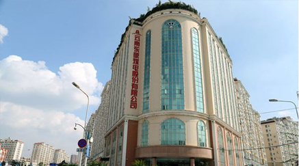 云南东源煤业（煤电）集团有限公司