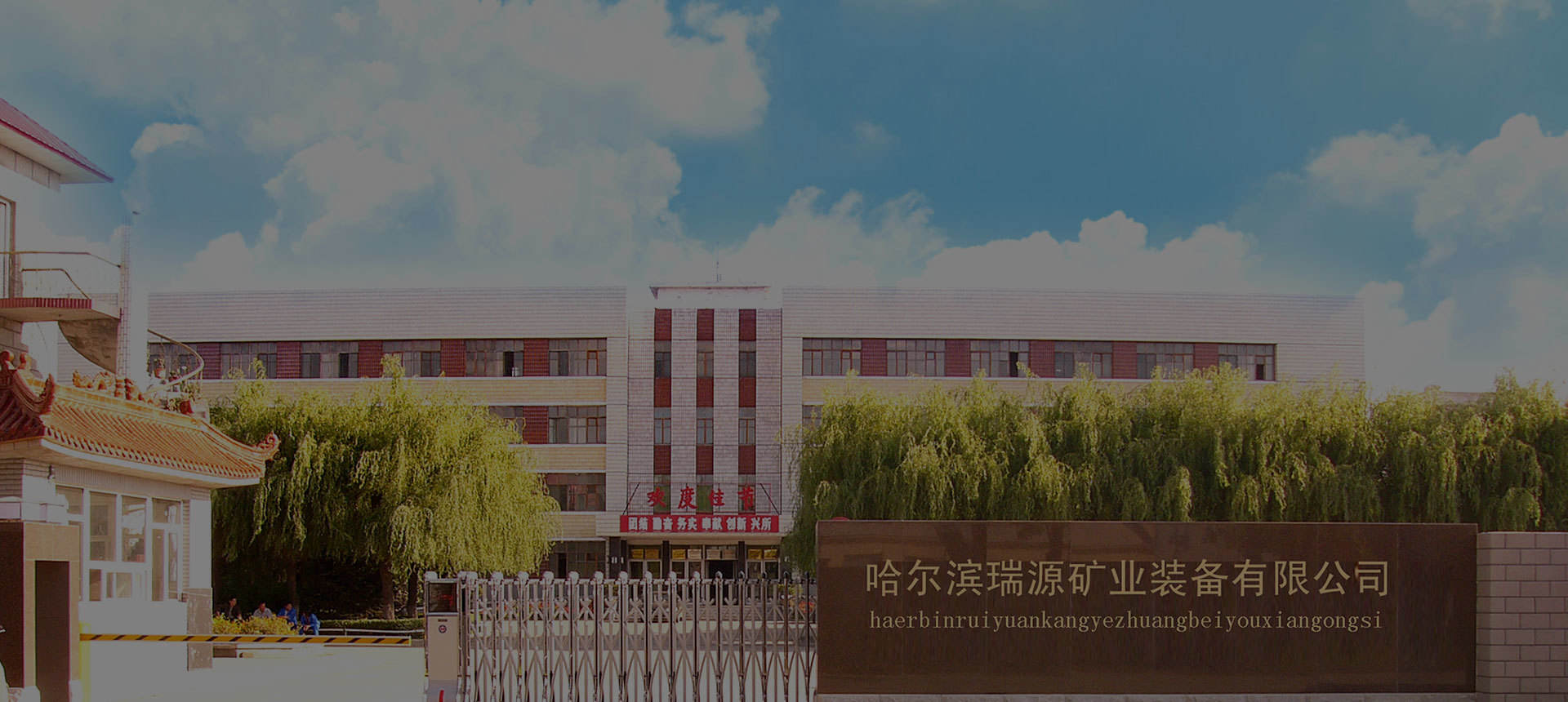 创新引领，成就未来