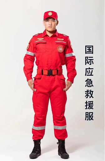 国际应急救援服