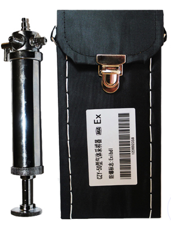 CZY50圆筒型正压式采样器